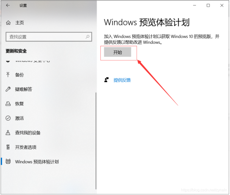 win10安装win11系统的方法是什么