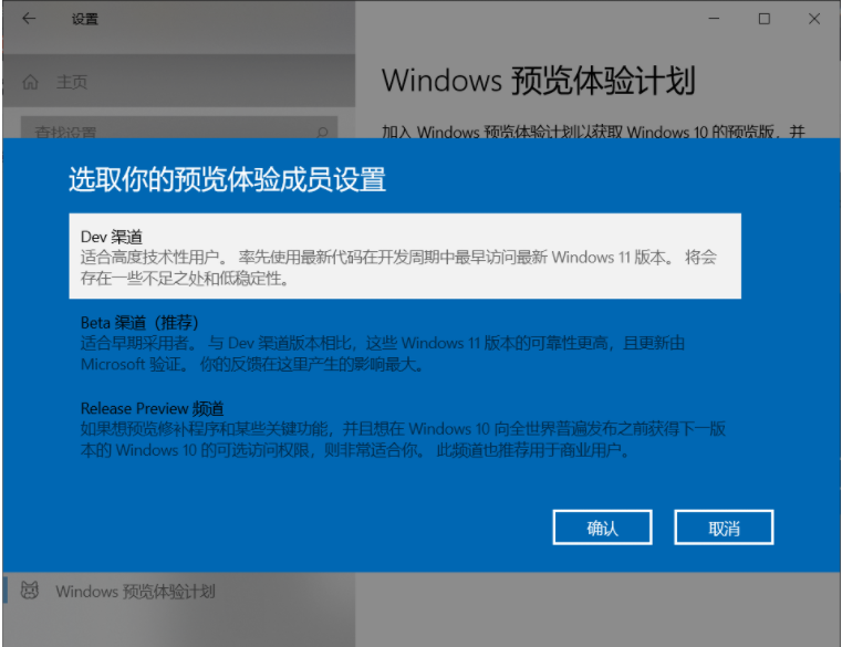 win10安装win11系统的方法是什么