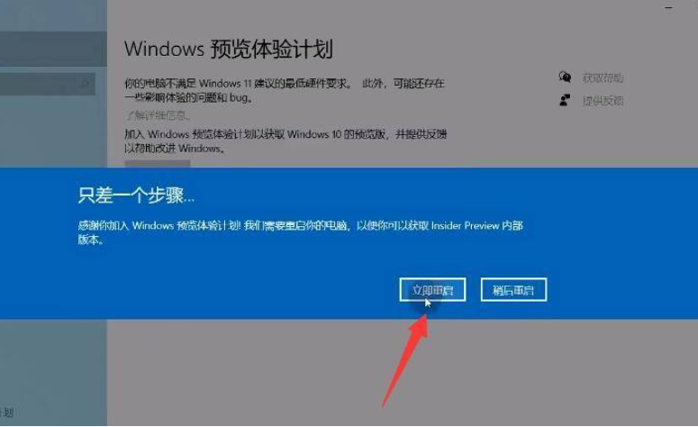 win10安装win11系统的方法是什么