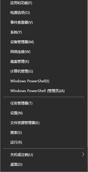 win10系统没有声音如何恢复  win10 第7张