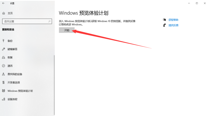 win10升级win11是不是自动安装的