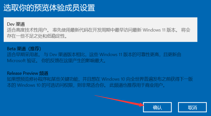 win10升级win11是不是自动安装的