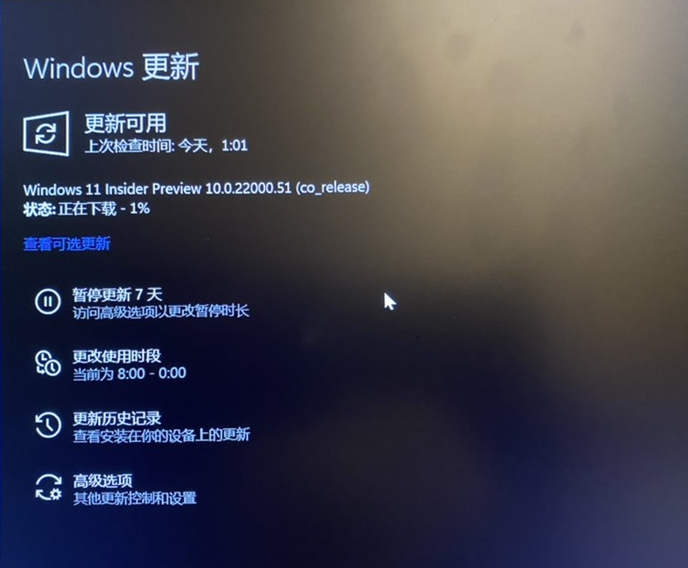 win10升级win11是不是自动安装的