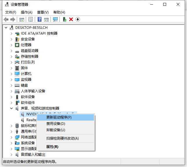 win10系统没有声音如何恢复  win10 第8张