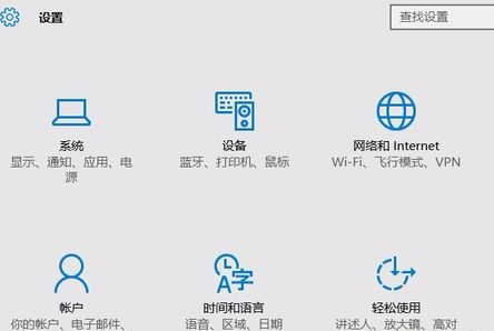 如何将win10中文系统改为英文系统