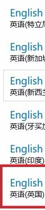 如何将win10中文系统改为英文系统