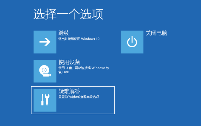 win10安全模式下怎么修复系统