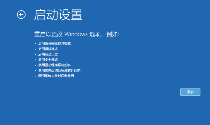 win10安全模式下怎么修复系统