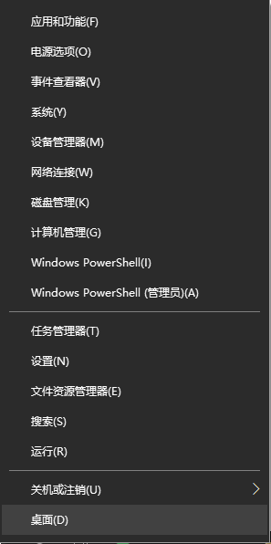 win10硬盤分區(qū)如何分