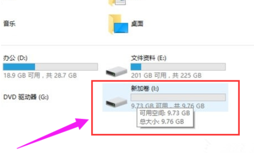 win10硬盘分区如何分