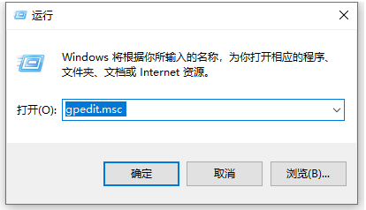 win10组策略如何打开