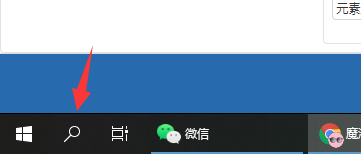 win10組策略如何打開