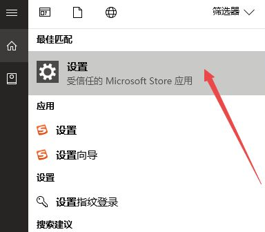 win10默认浏览器如何设置