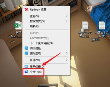 win10系统如何设置动态壁纸