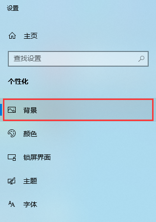 win10系统如何设置动态壁纸