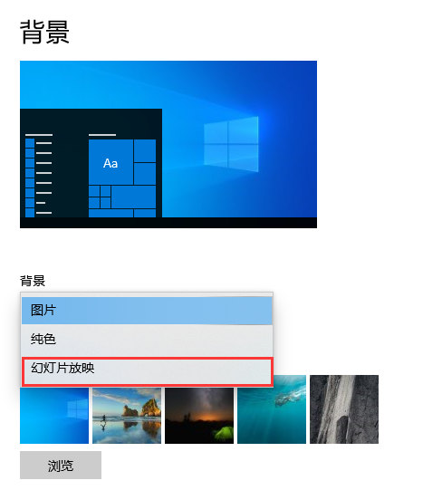 win10系统如何设置动态壁纸