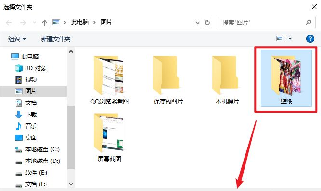 win10系统如何设置动态壁纸