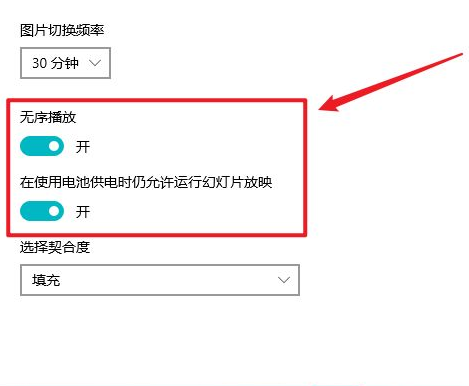 win10系统如何设置动态壁纸