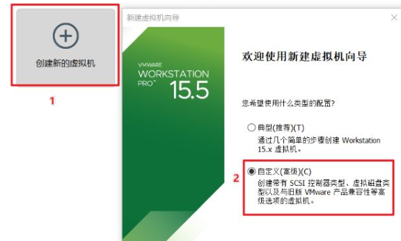 vmware虛擬機(jī)安裝win10的方法是什么