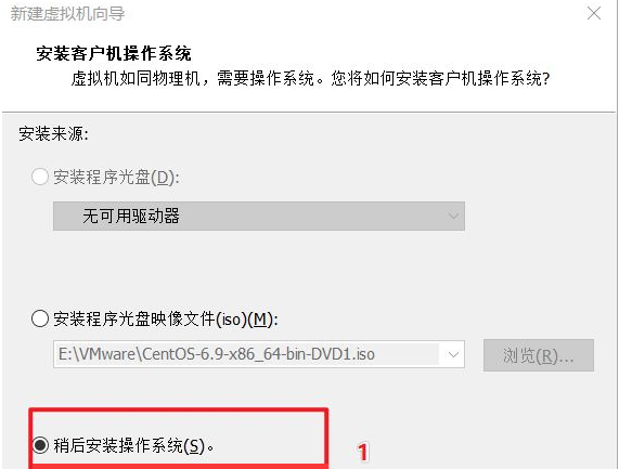 vmware虛擬機(jī)安裝win10的方法是什么