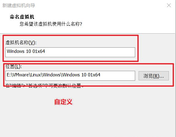 vmware虚拟机安装win10的方法是什么