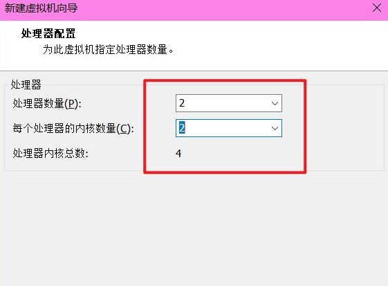 vmware虚拟机安装win10的方法是什么