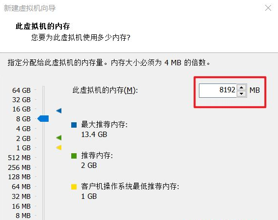 vmware虛擬機(jī)安裝win10的方法是什么