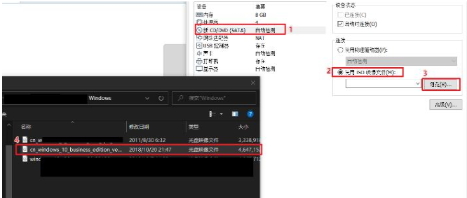 vmware虚拟机安装win10的方法是什么