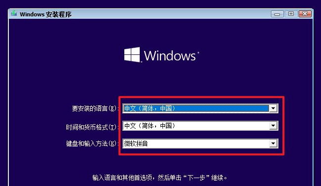 vmware虚拟机安装win10的方法是什么