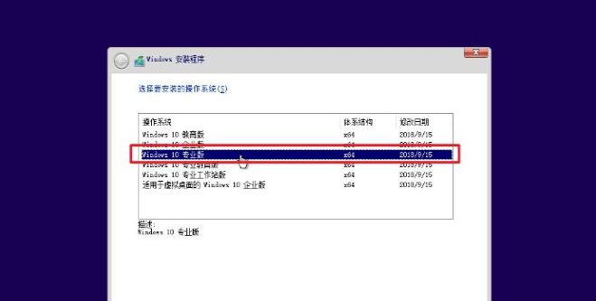 vmware虛擬機(jī)安裝win10的方法是什么