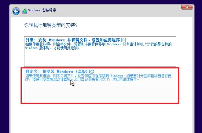 vmware虚拟机安装win10的方法是什么