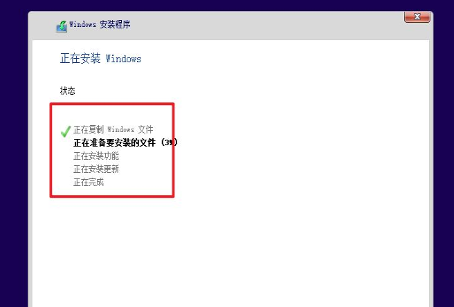 vmware虚拟机安装win10的方法是什么