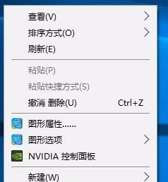 win10如何隐藏桌面图标