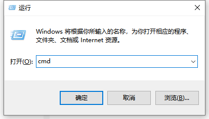 win10命令提示符如何打开