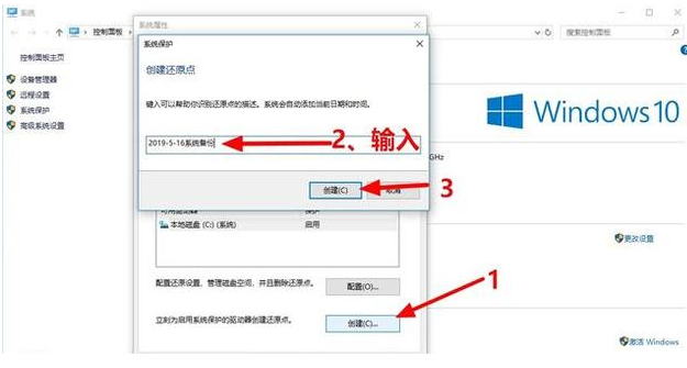 win10电脑怎么还原系统