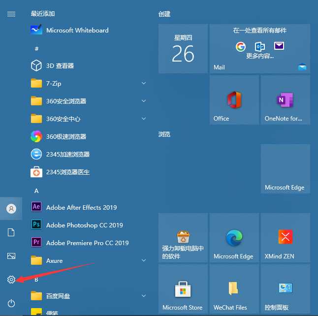 win10字体如何安装