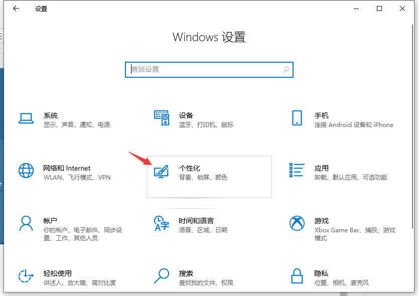 win10字体如何安装  win10 第2张