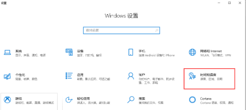 win10如何添加输入法