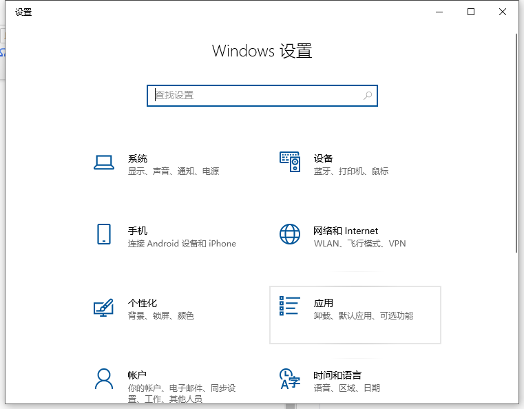 win10开机启动项如何设置开关