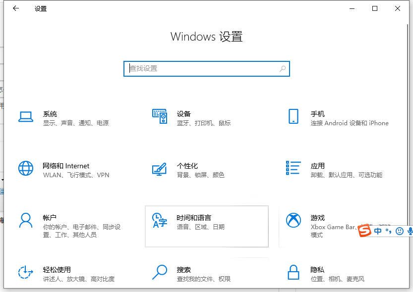 win10如何调鼠标灵敏度