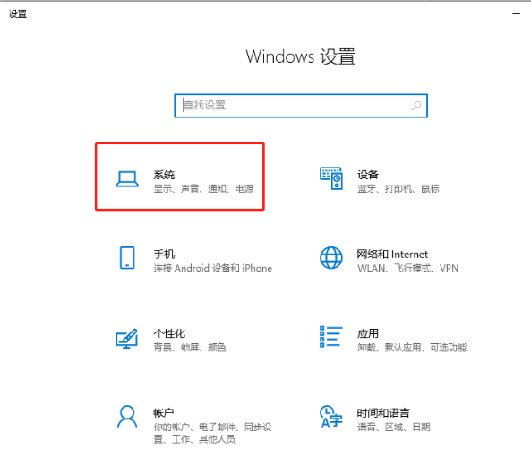 win10系统正常桌面如何调回