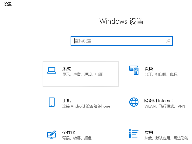 win10右下角通知如何关闭  win10 第3张