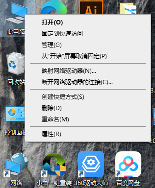 win10如何设置虚拟内存