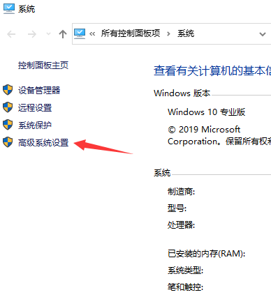 win10如何设置虚拟内存