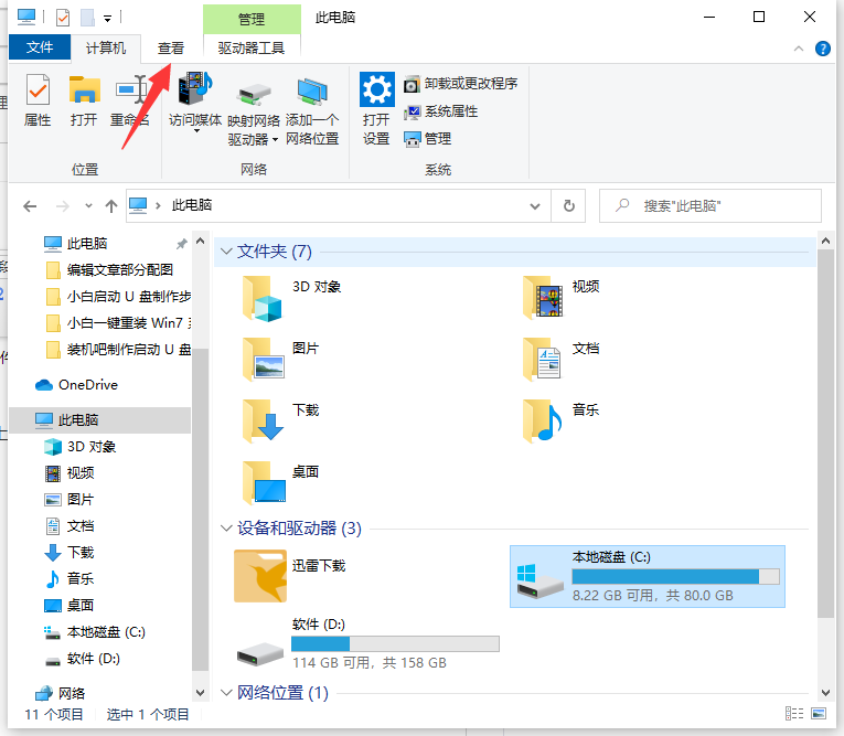 Win10隐藏文件如何取消隐藏  win10 第1张