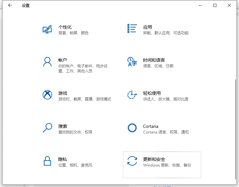 如何关闭win10自带杀毒软件