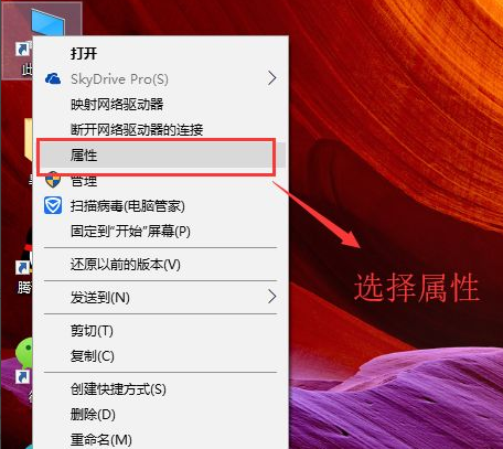 如何创建win10系统还原点