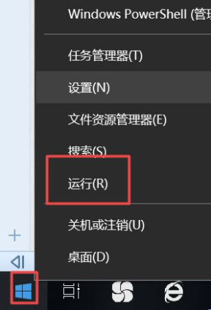 win10系统更新关闭的方法是什么