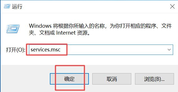 win10系统更新关闭的方法是什么