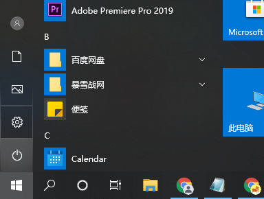 win10系统更新关闭的方法是什么